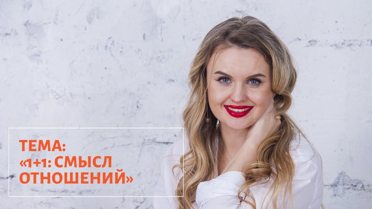 ОТКРЫТИЕ ДОБРАЧНОГО ФАКУЛЬТЕТА В МОСКВЕ. Курс &laquo;LOVE is&raquo;