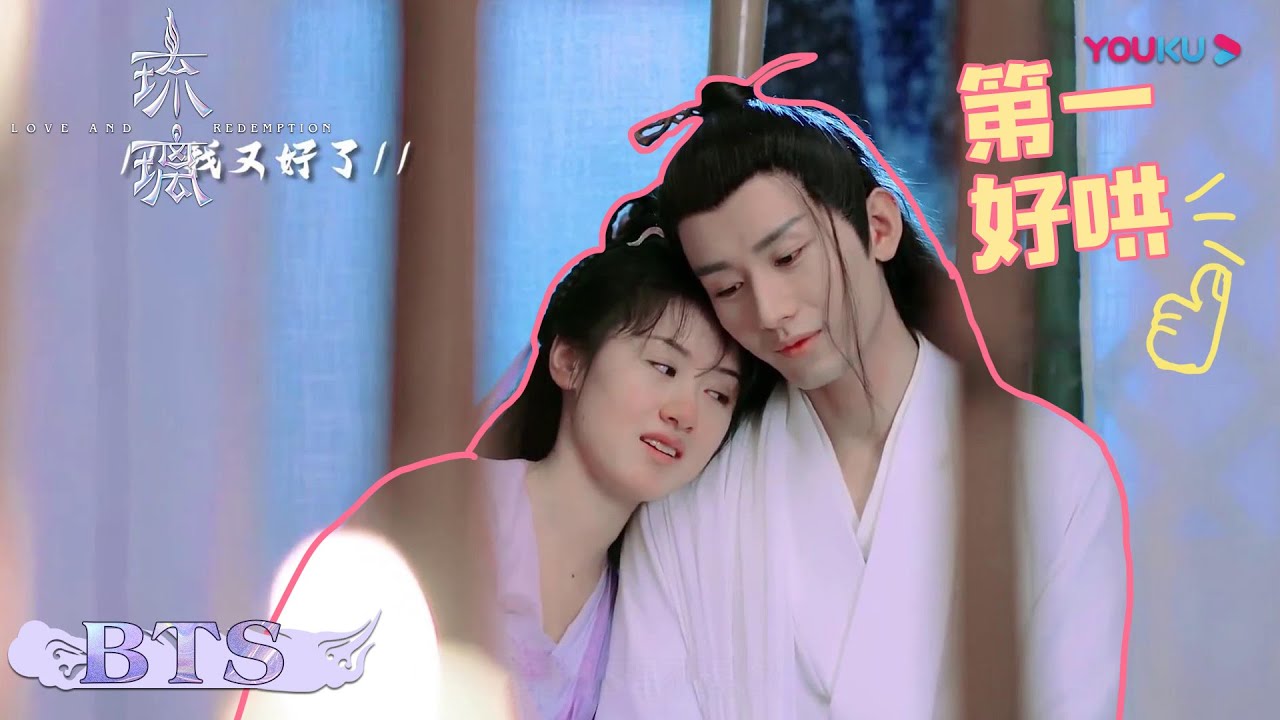 三界最好哄禹司凤！满眼深情的模样爱了！| 【琉璃 Love And Redemption】| 成毅/袁冰妍/刘学义/张予曦 | 优酷 YOUKU