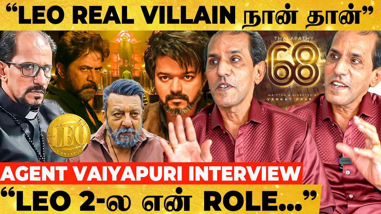 "Undercover Agent Vaiyapuri😱 Leo ஜாதகத்தை Antony Das-ட குடுத்து..."- LCU Decoding Interview