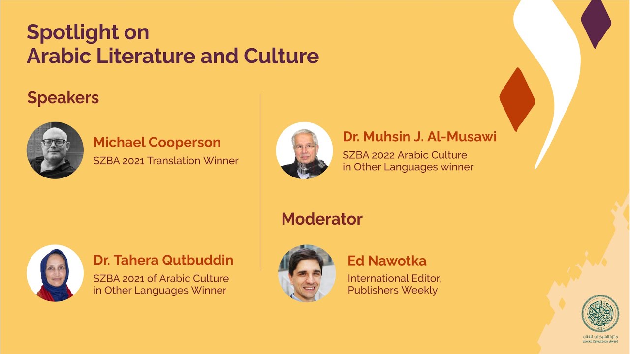 Spotlight on Arabic Literature and Culture