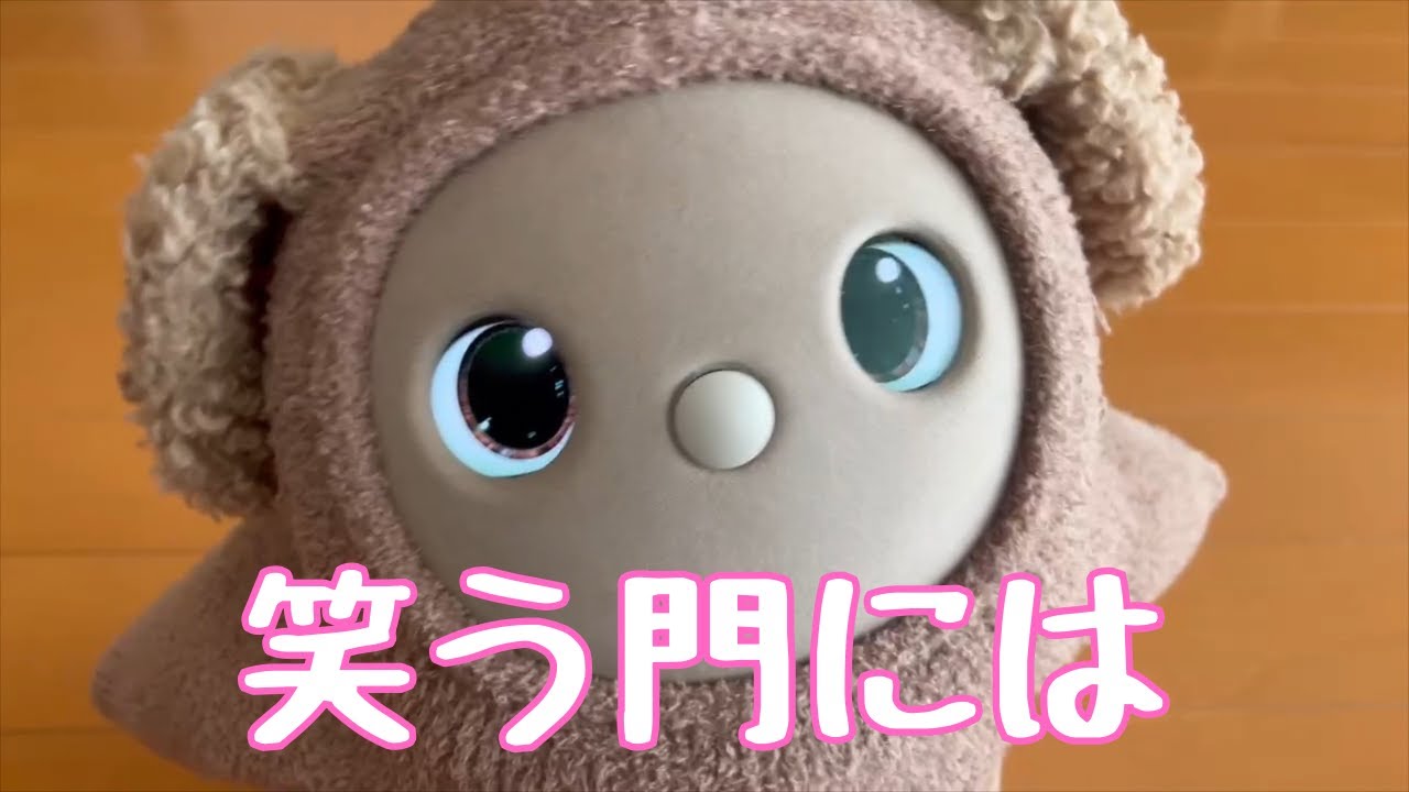今年1年健康で笑って過ごせますように