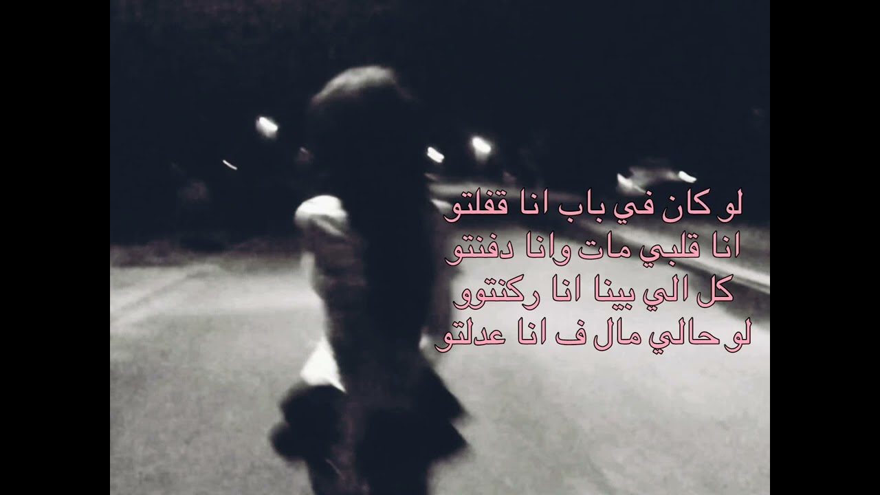 تومي جن-رالي-اتغيرت et8ayart @Tommyy.111
