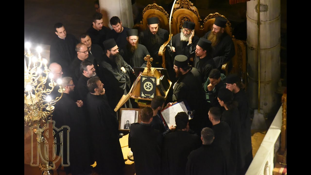 Δοξολογία αργή, ήχος πλ. α΄ εκ του κάτω Κε, Κοσμά Μαδυτινού
