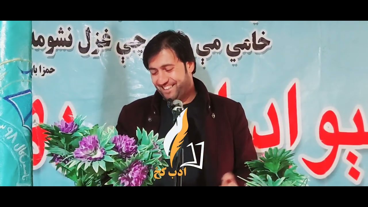 شاه وزیر وزیري