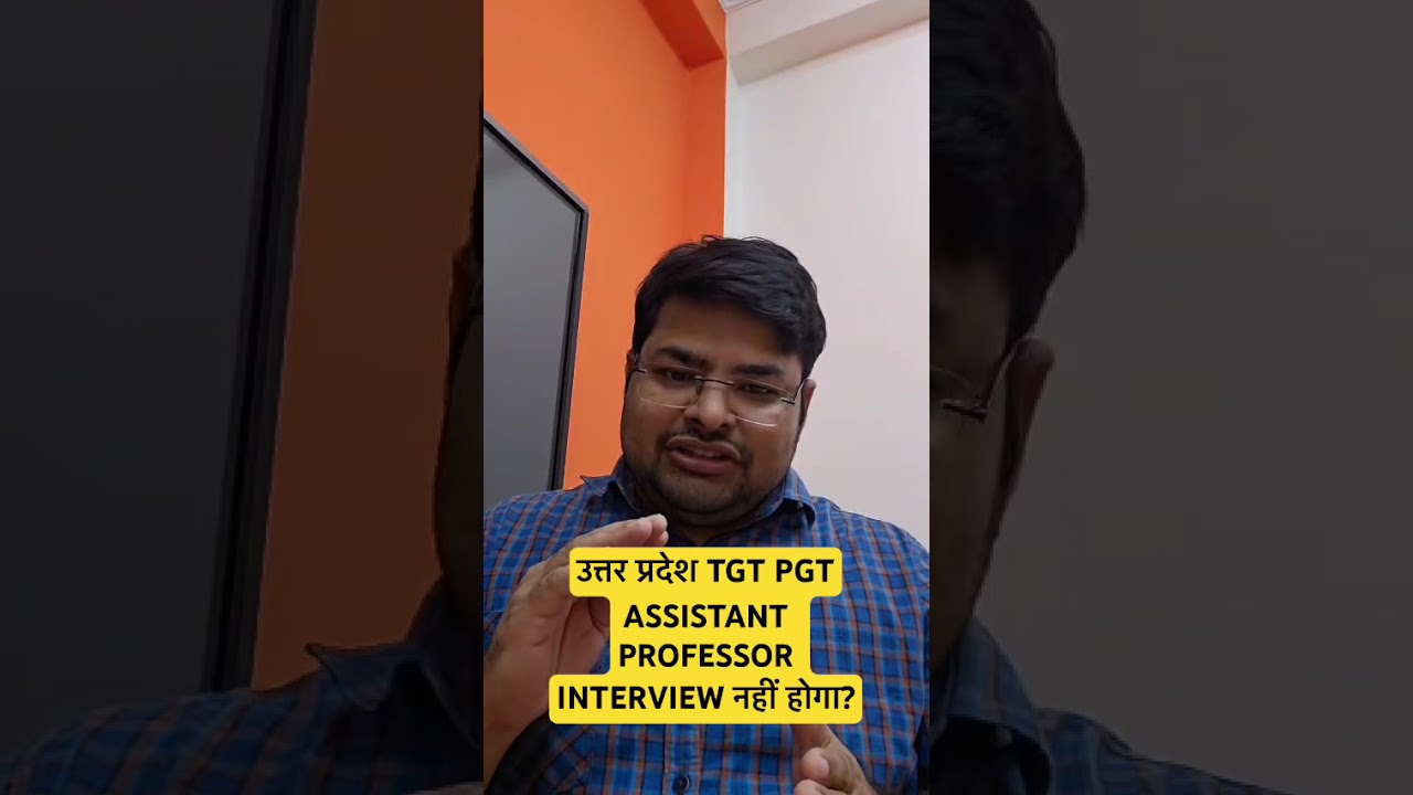 UP ASSISTANT PROFESSOR/TGT PGT Update #upassistantprofessor #uptgt #uppgt #shorts #shortvideo