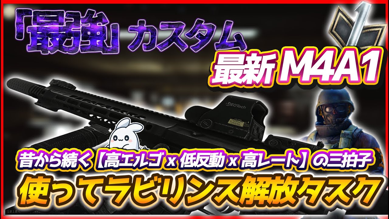 【タルコフ】昔から変わらず強い5.56mM4A1を最強フルカスタムを紹介！これを使ってラビリンス解放タスクをする！【EFT】【Escape From Tarkov】
