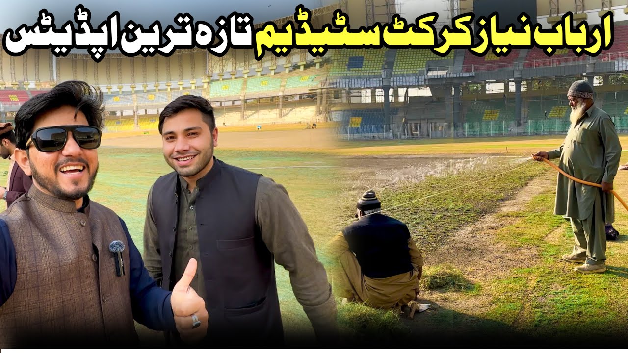 Arbab Niaz Cricket Stadium 🏟️ Latest Updates|HammadKhan Vlogs|