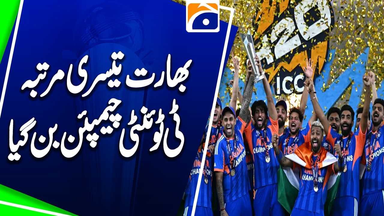 India beat New Zealand to clinch third T20 World Cup title