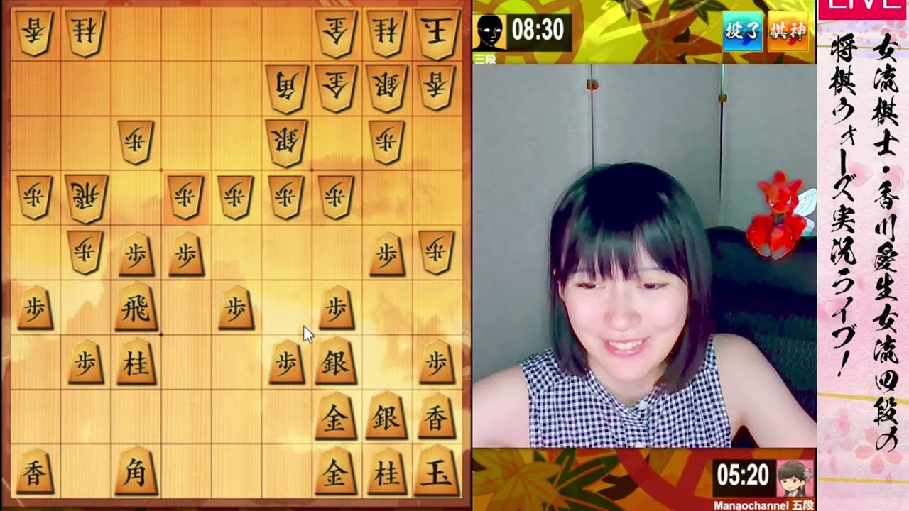 女流棋士の将棋ウォーズ実況ライブ！7/30（日）18時30分頃～