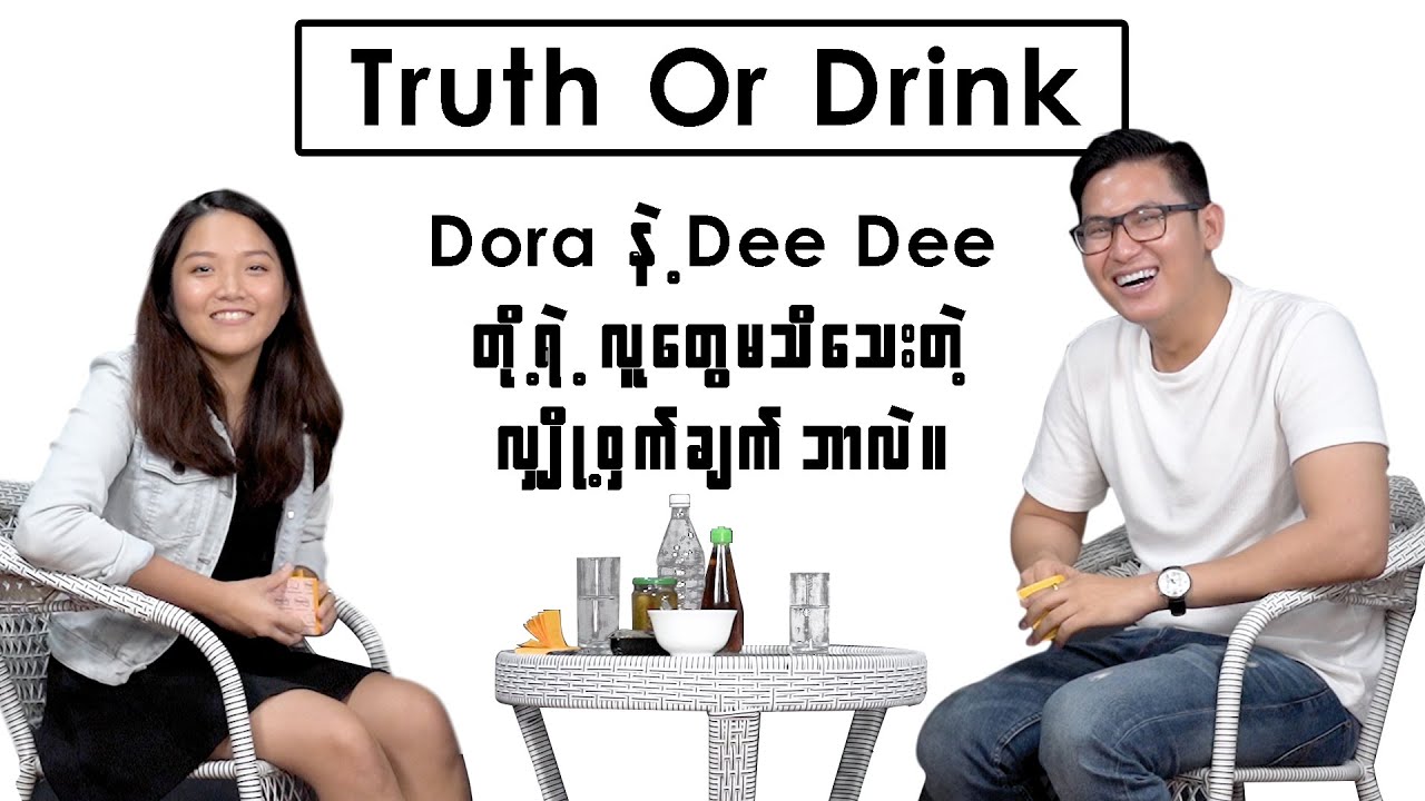 Truth Or Drink With Dora Alex ( Full Version )