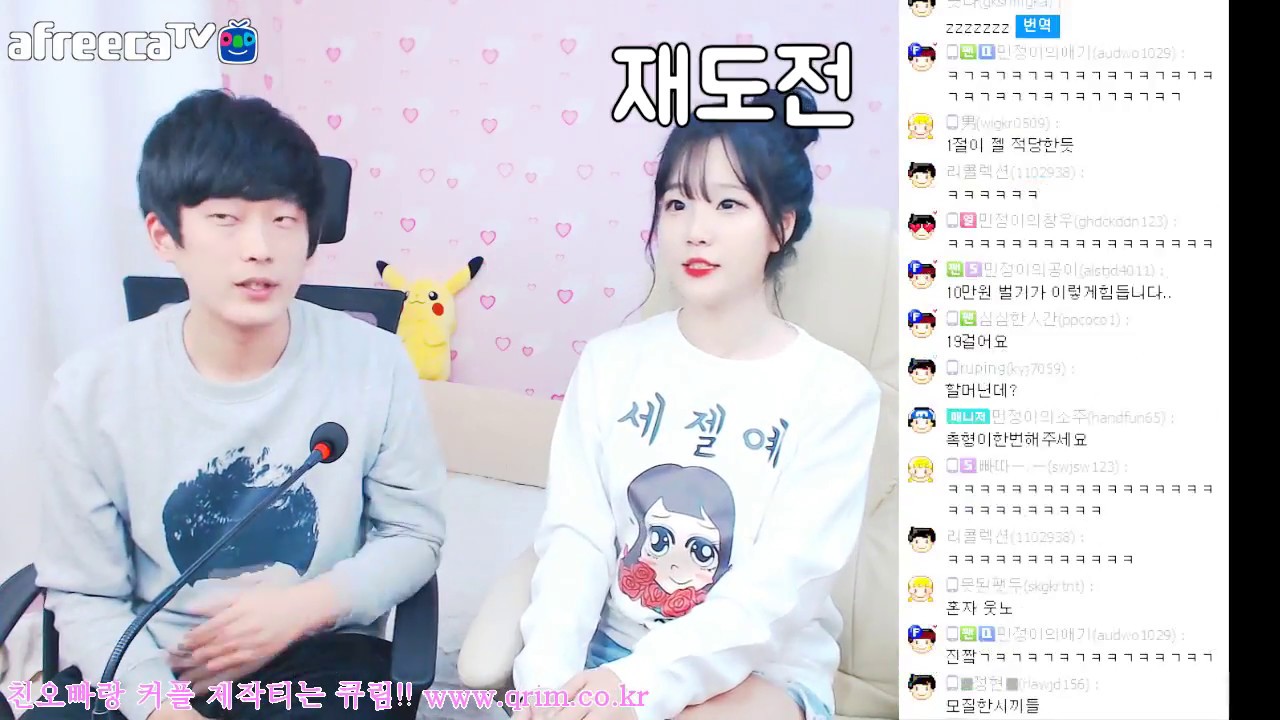 박민정♥ 오빠를 웃겨라 프로젝트 시도해보자!!ㅋㅋㅋㅋ 171116#1