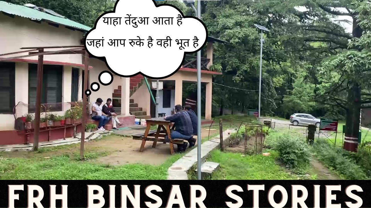 Forest rest house Binsar Wildlife Sanctuary || Horror And Wild life Stories || Part 9