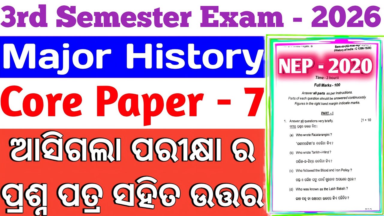 3rd Semester Exam 2026 // Major History // Core 7 // Question Paper With Answer Discuss Video 