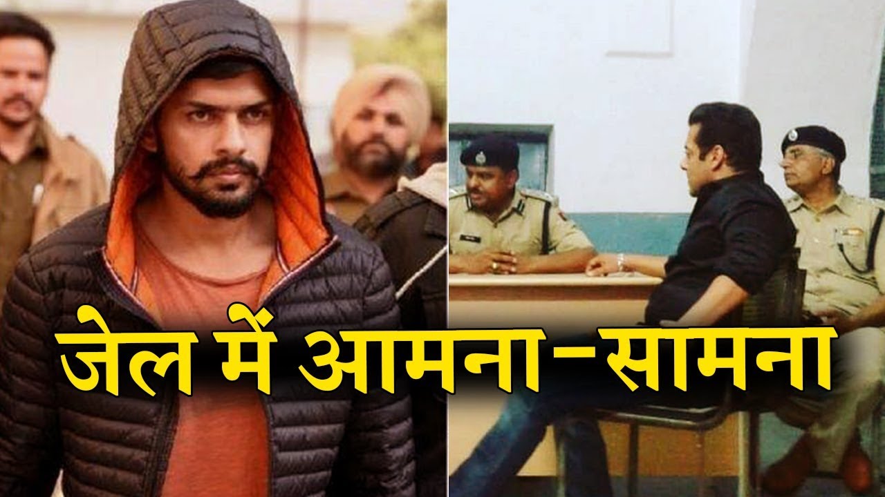 Salman Khan and Lawrence Bishnoi in Jodhpur central jail | Special Treatment