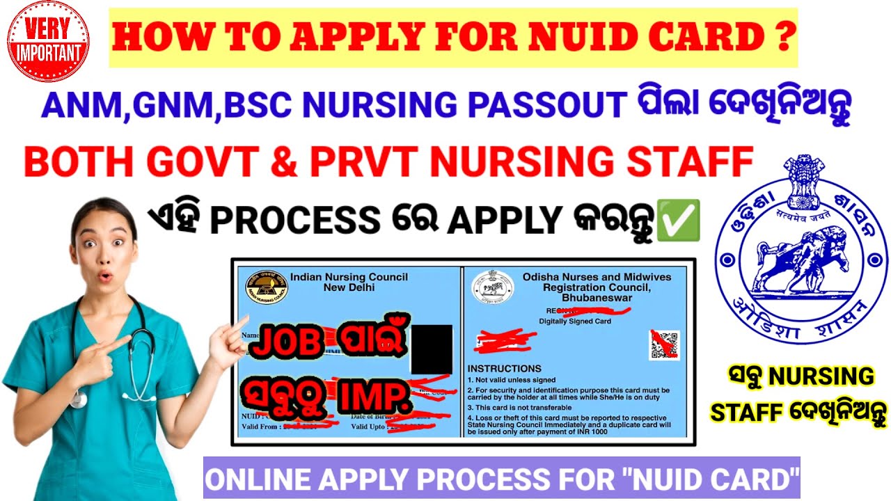 🔴NURSING NUID CARD ONLINE APPLY PROCESS || ANM,GNM,BSC PASSOUT❗PRVT & GOVT STAFF || HOW TO APPLY ||