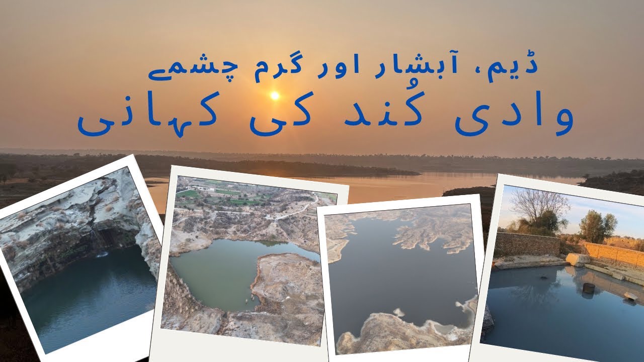 Discover Chakwal | Talagang | Chowkhandi | Wadi Kund: Amazing Places You&rsquo;ve Never Seen Before | 4K