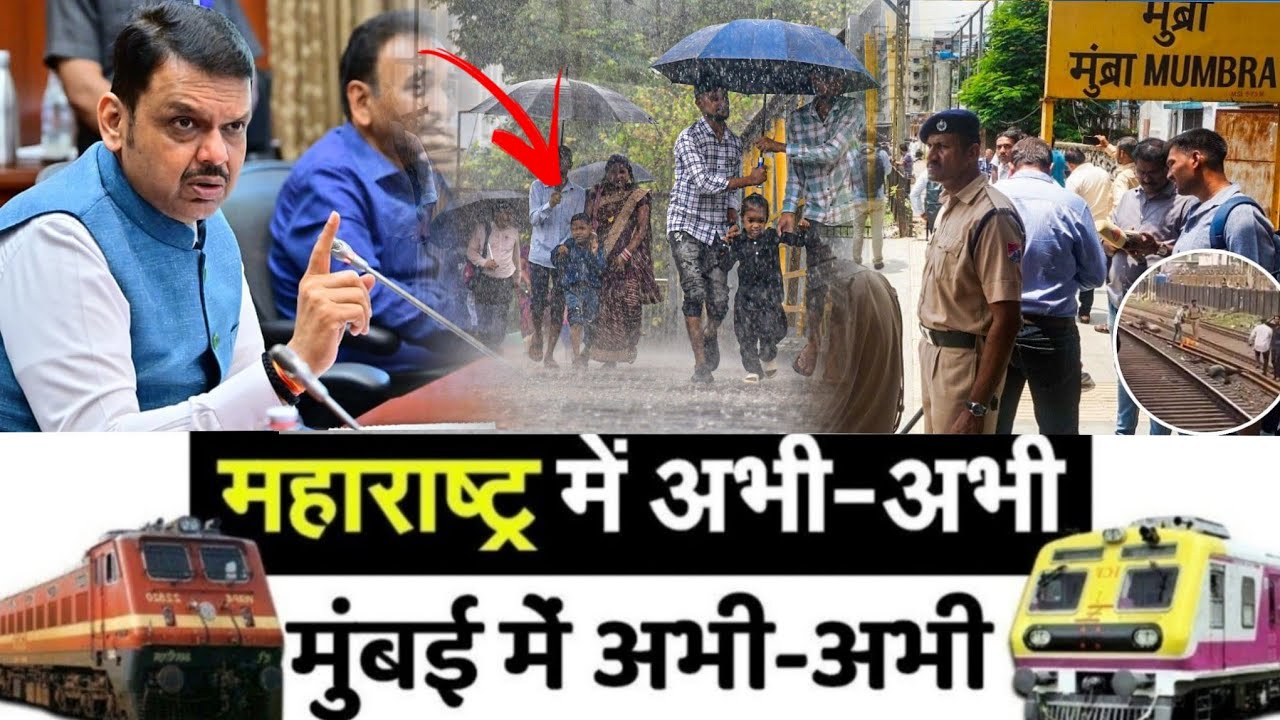 Mumbai Update : मुंबई की 25 बड़ी खबरें | Top 25 News | Mumbai Today News |  10 June Mumbai News