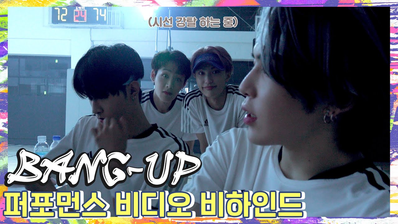 [미래코드] EP.20 'Bang-Up' 퍼포먼스 비디오 비하인드