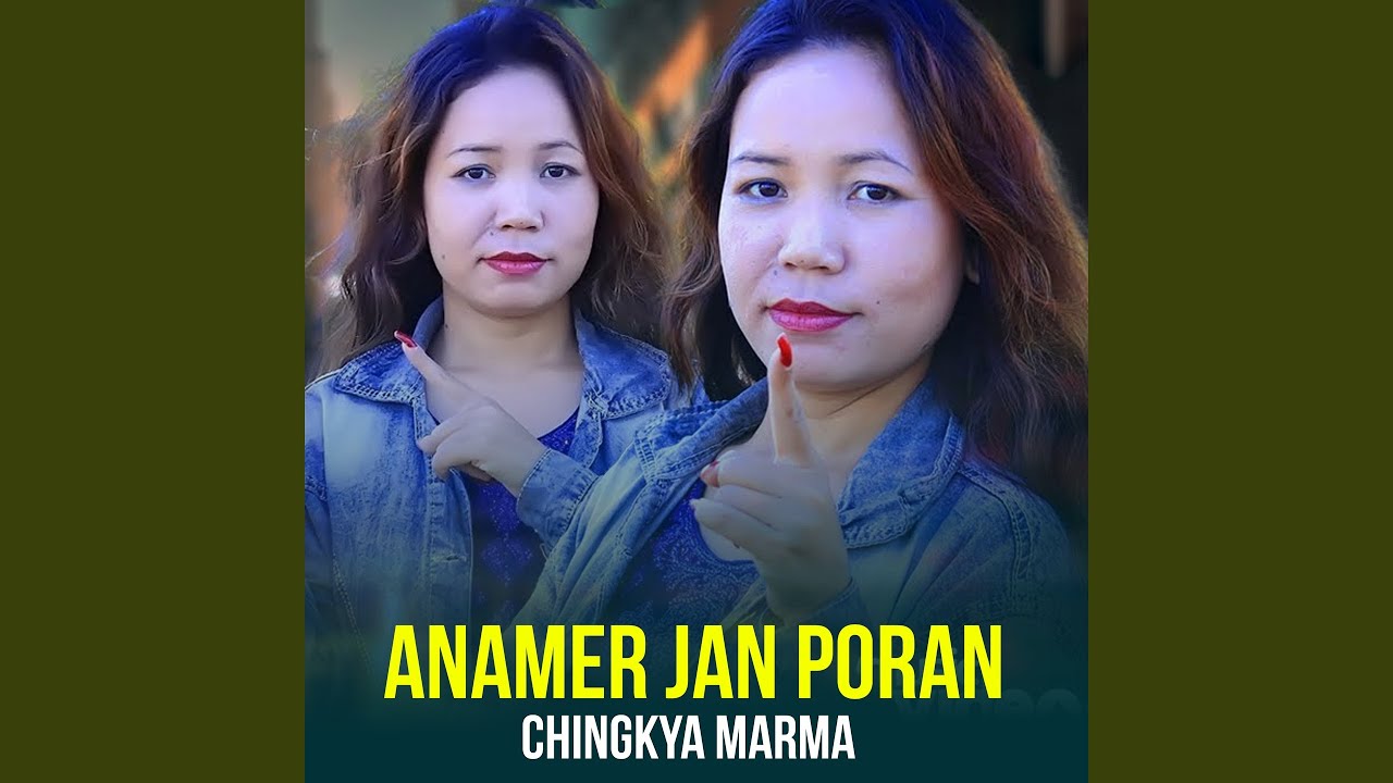 Anamer Jan Poran