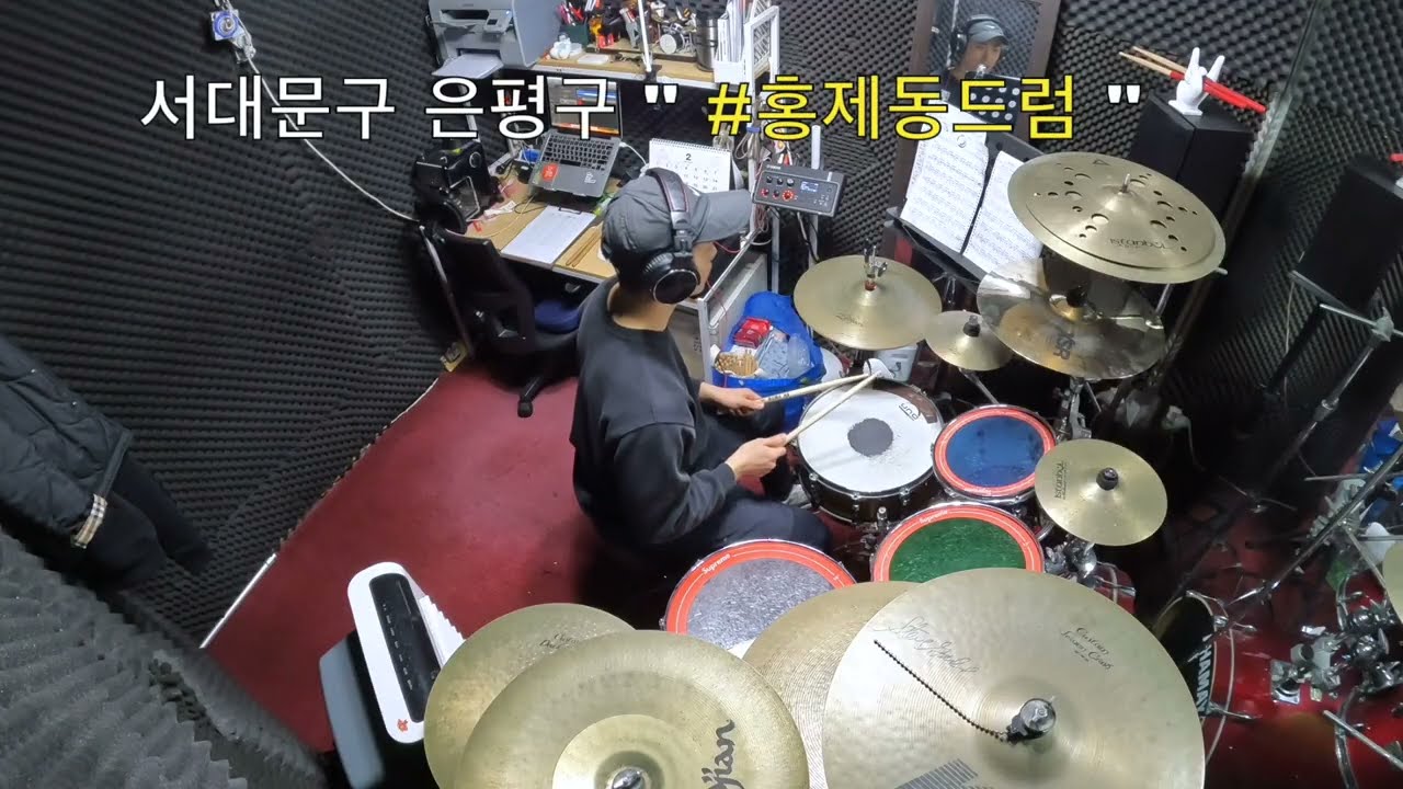 Coldplay - Yellow (Drum Cover) [홍제동드럼]  Player. 신동우