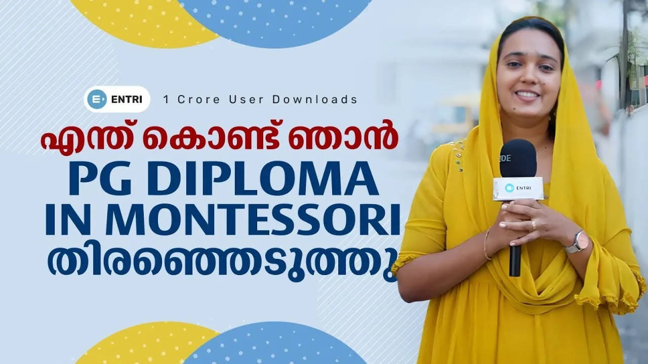 എന്ത് കൊണ്ട് PG Diploma in Montessori തിരഞ്ഞെടുത്തു  ❤️ PG Diploma in Montessori TTC #montessori