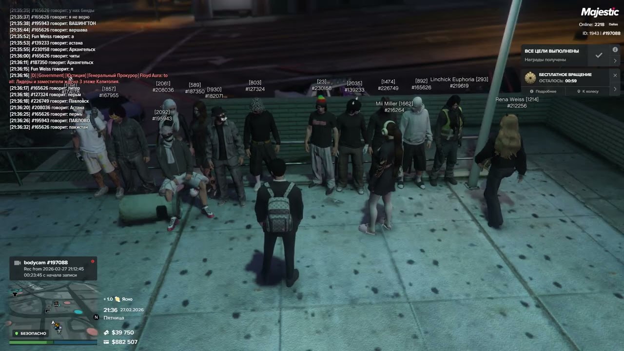 Grand Theft Auto V 2026 02 27   21 29 10 04