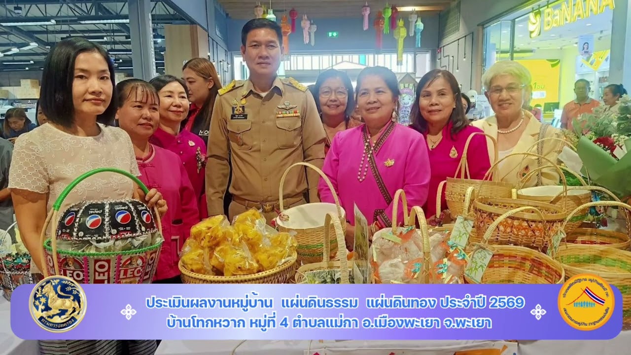 17 มีนาคม 2569