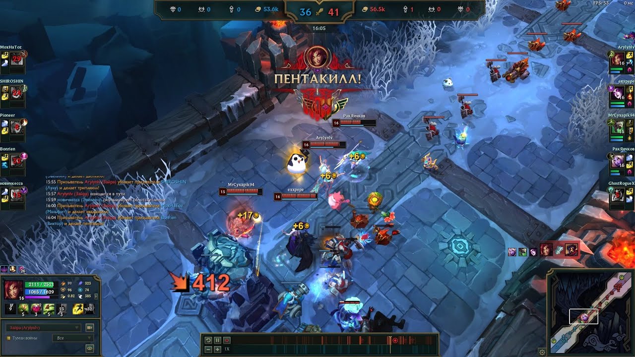 ZYRA PENTAKILL