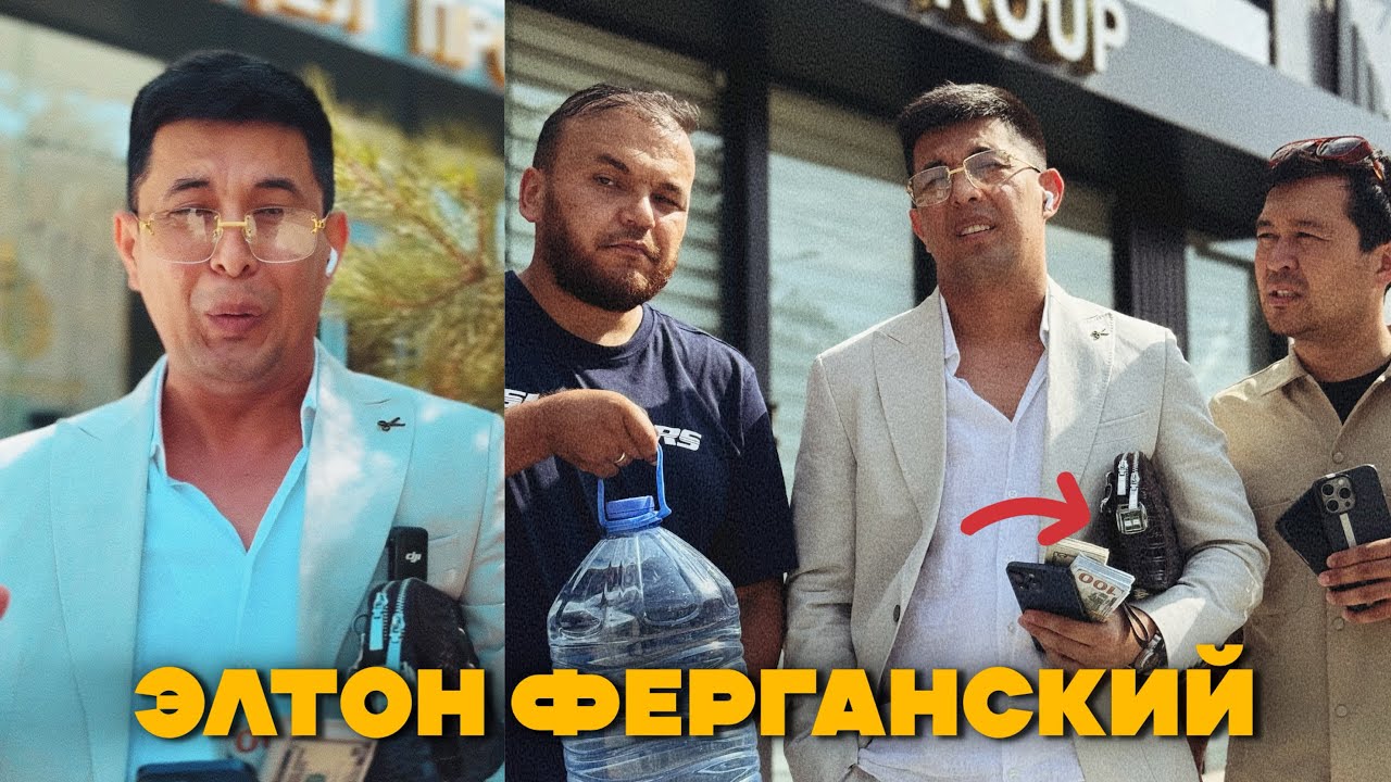 ELTON FERGANSKIY &mdash; SINFDOSHLARINI TOSHKENT QABUL QILMADI!