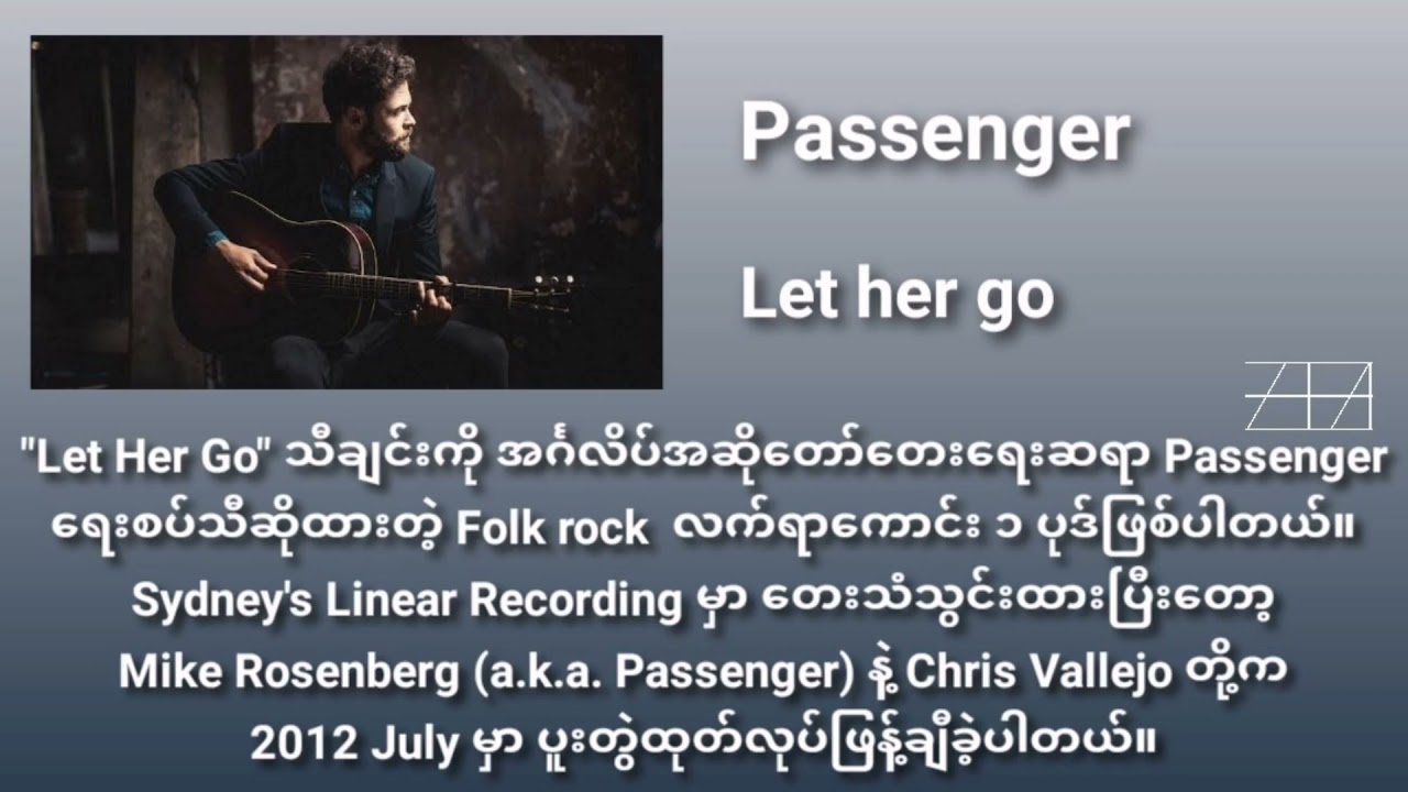 Passenger - Let her go lyrics with subtitles Myanmar (Burmese)
