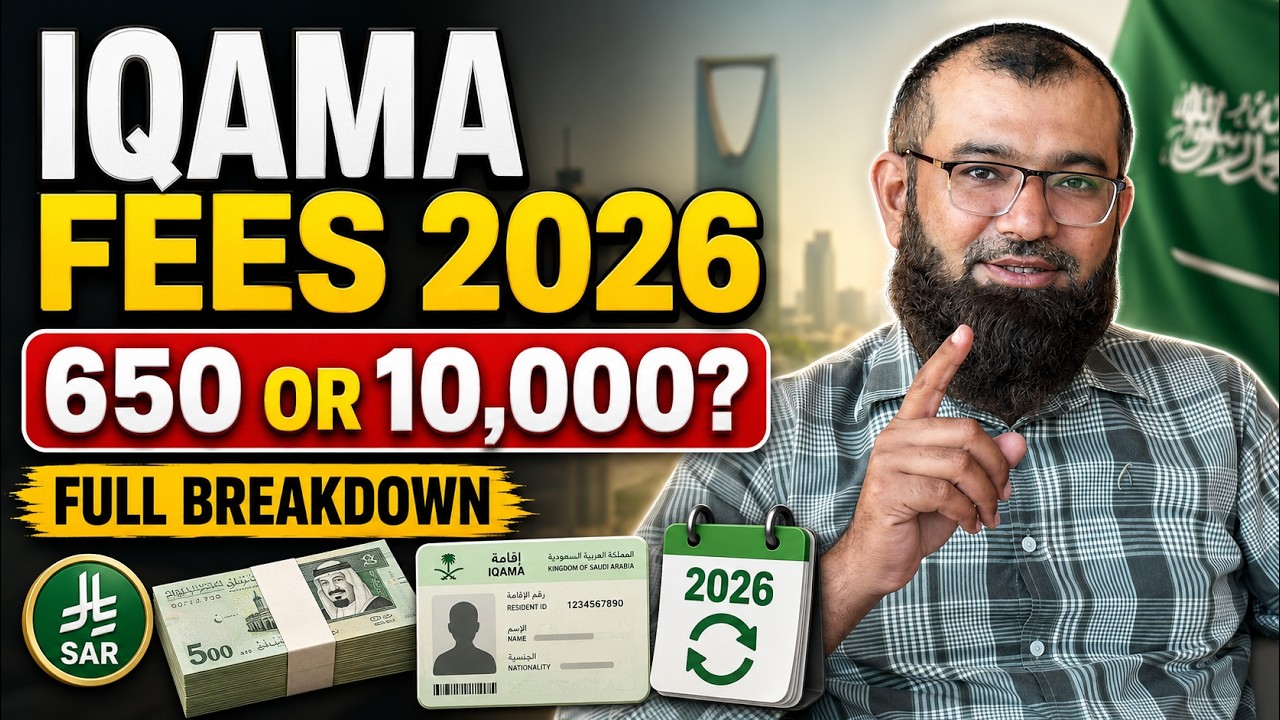 Iqama Renewal Fees 2026 Saudi Arabia | Complete Breakdown | Maktab Amal + Dependent Fee 🔥