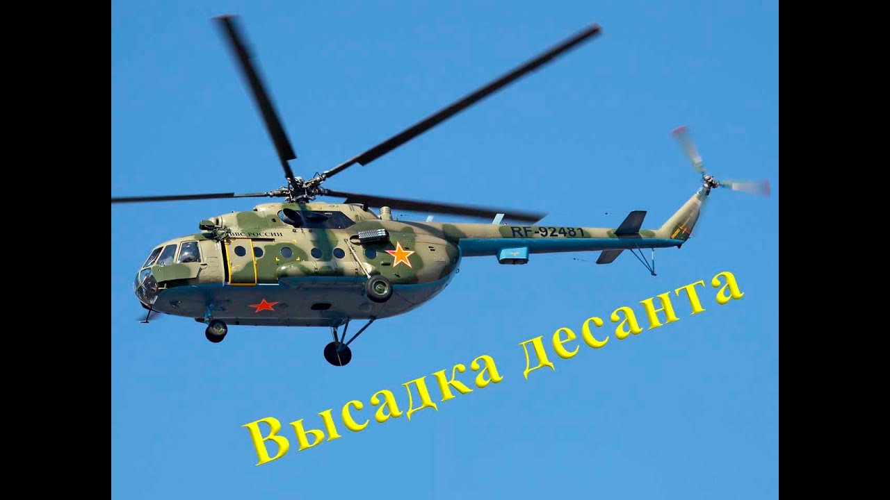 ArmA 3 Высадка десанта на Ми-8 / Серьёзные игры на Тушино