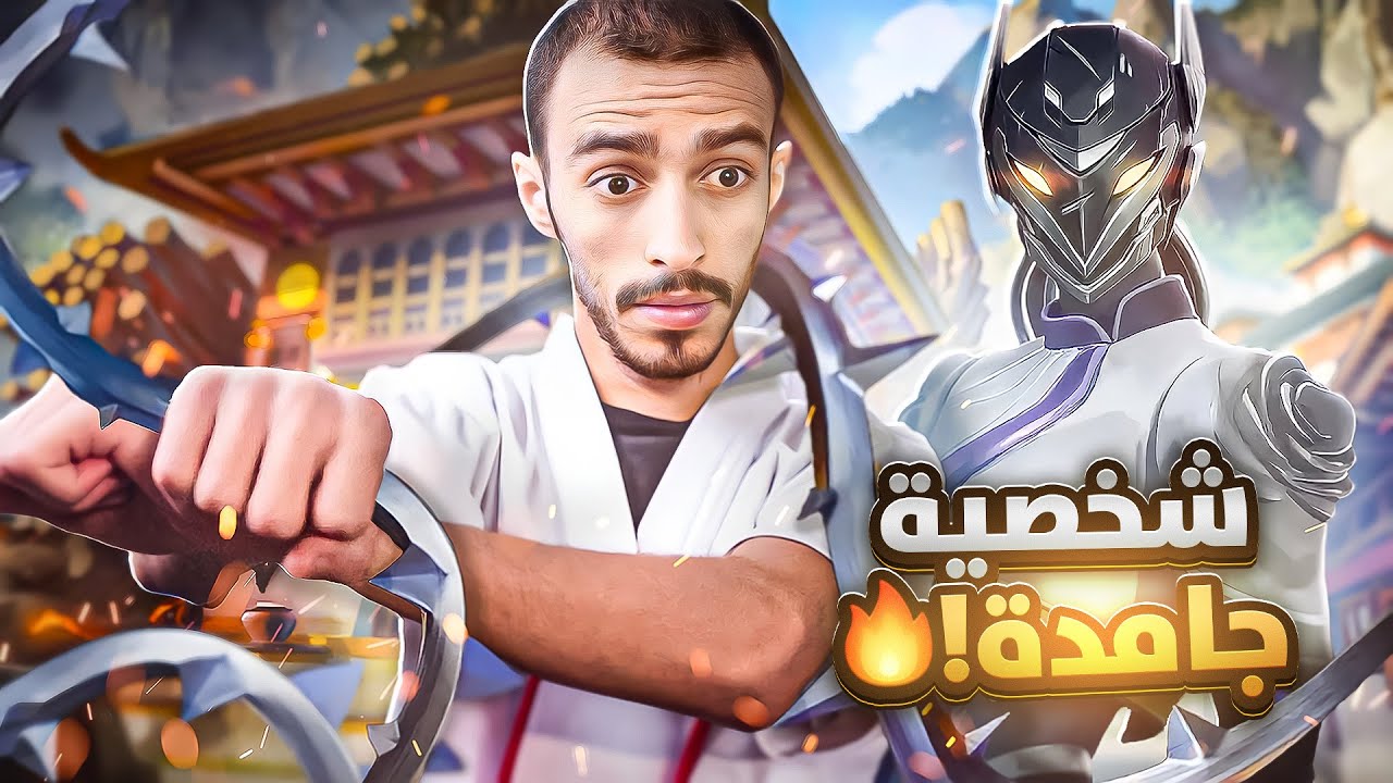 يوتل فايس تعذييب  😨🔥 | Vyse