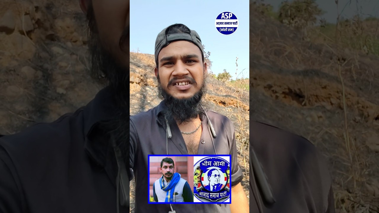 Join Bhim Army, Azad Samaj Party Chandrashekhar Azad Sb #Shorts #ASP