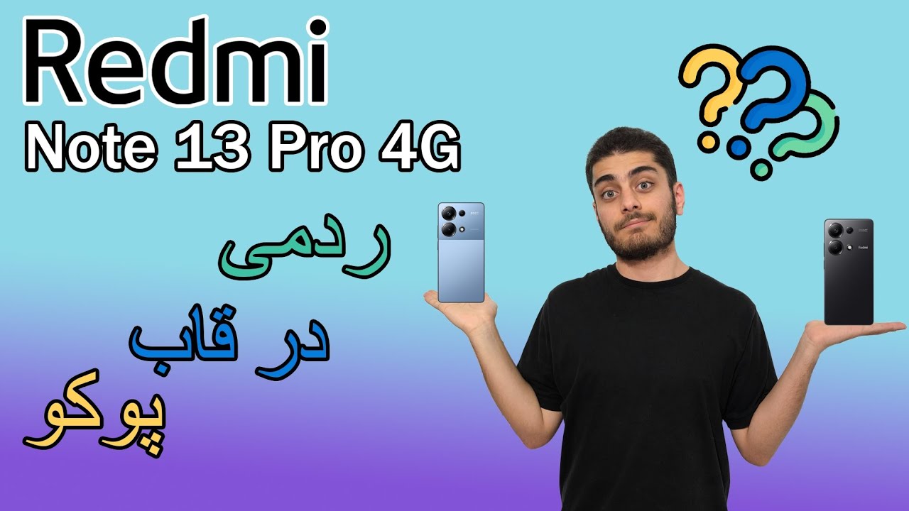 برسی  Redmi Note 13 Pro 4G