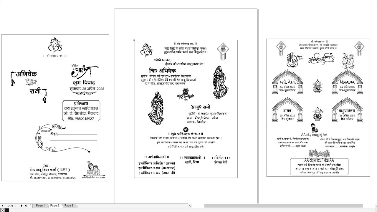 Shaadi Card Design Review | Clipart Name & Details | CorelDRAW X7 Wedding Card Guide