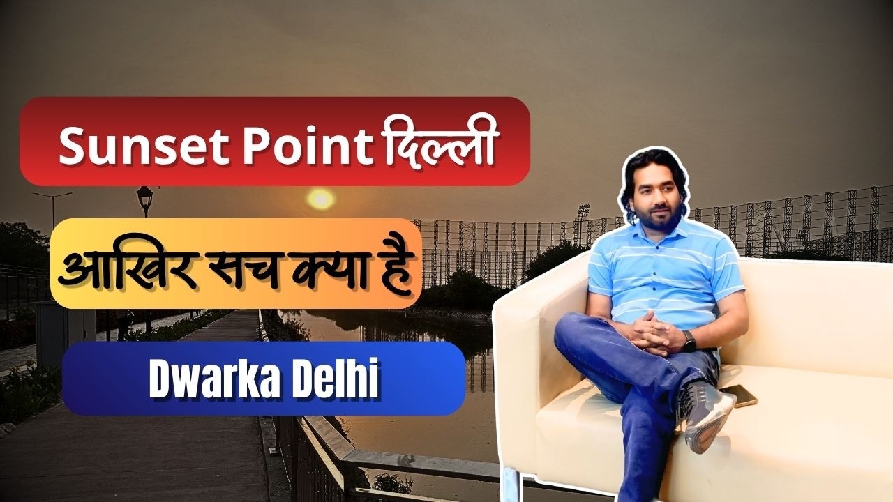 Sunset Point In Dwarka Delhi | Sunset Point Dwarka Sector 24 | Dwarka Sunset Point | NRj Vlogs