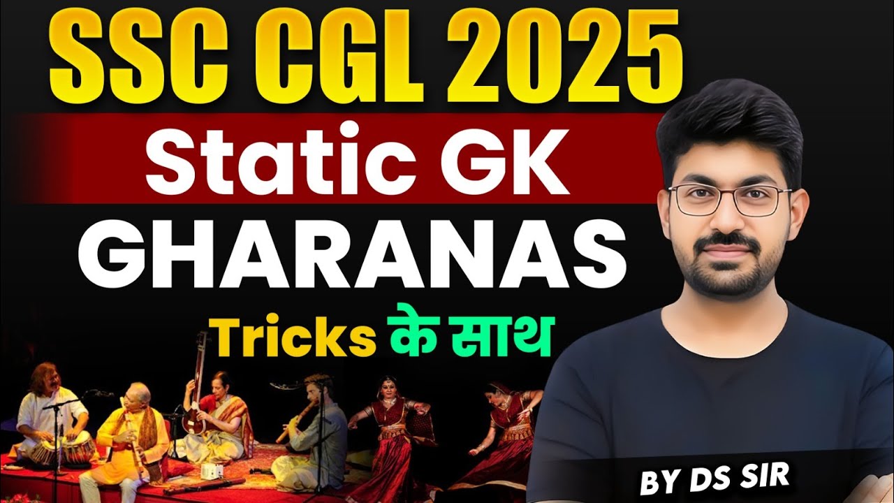 🔥SSC CGL 2025 |🎵 Gharanas in Indian Classical Music | Tricks के साथ | GS with By DS Sir