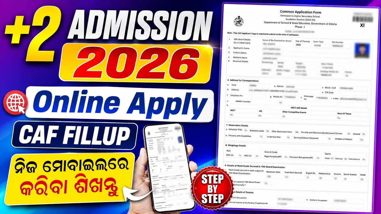+2 Admission 2026 Online Apply | CAF Fillup Mobile Re Kemiti Kariba | Full Tutorial Odisha