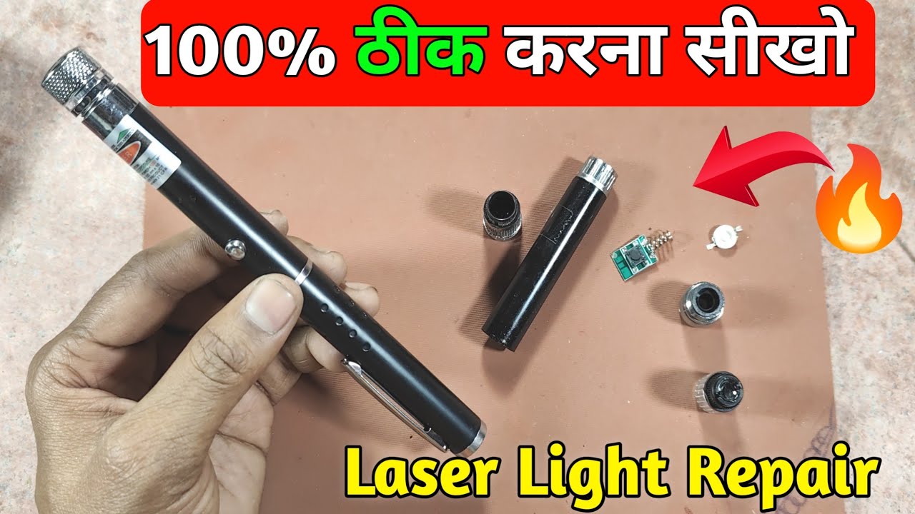 100% Laser Light Repair | How To Repair Laser Light | Laser Light Repair | Laser Light 