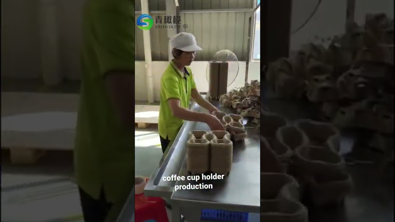 4 Coffee cup carrier production #disposable #coffeecupholder #coffeecupcarrier #cupholder #factory