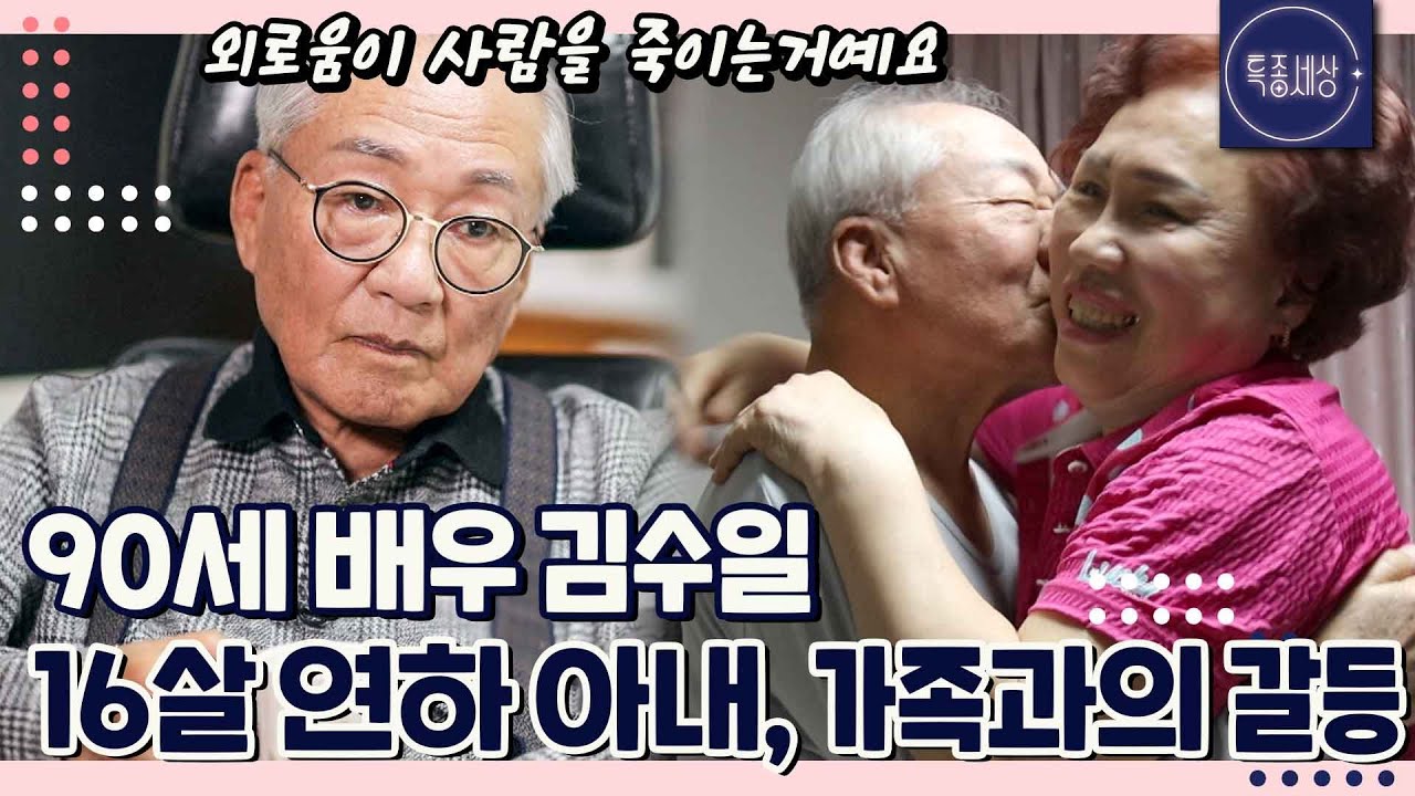 [FULL영상] 