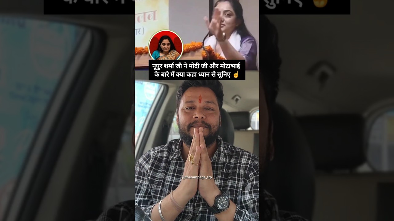 We all should listen to the statement of Nupur Sharma 🔥 ☝️#nupursharma #narendramodi #amitbhai #y...