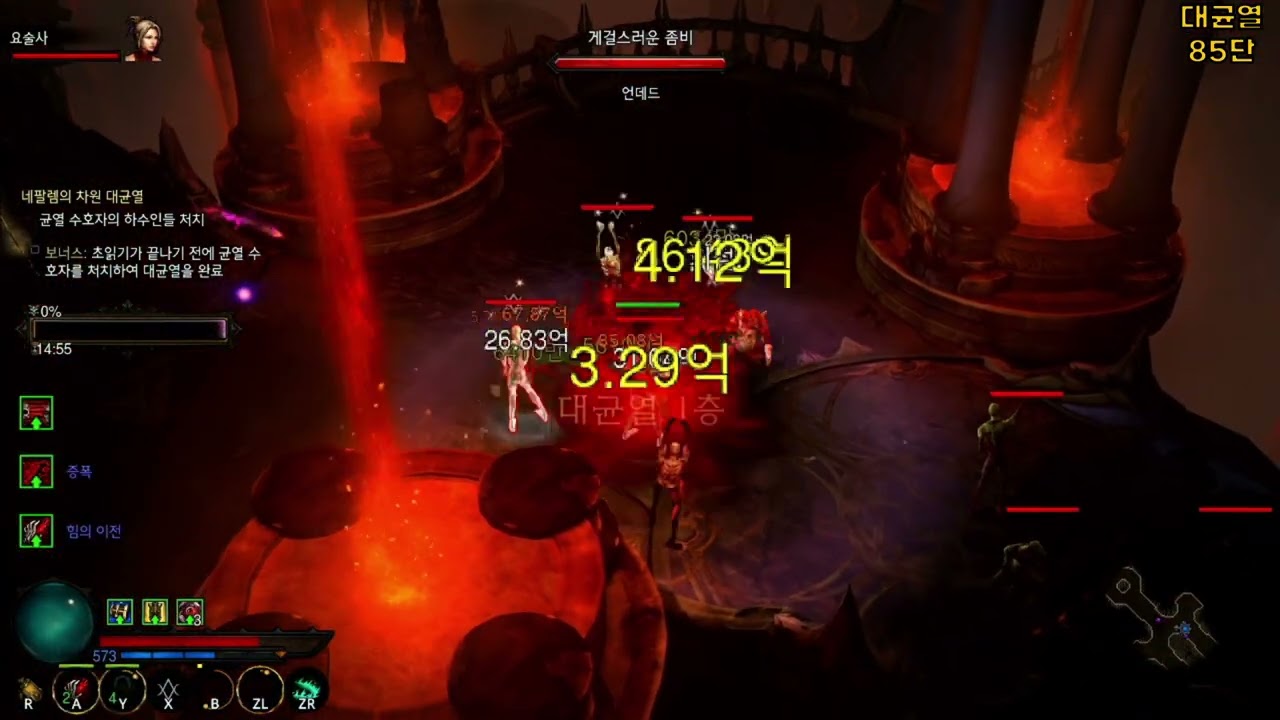 닌텐도 스위치 디아블로3 37시즌 이나리우스 죽회 강령술사 균열, 적개심 세팅.(DIABLO3 Switch 37season Necromancer)