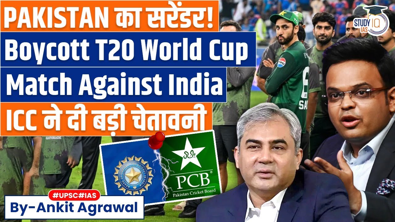 ICC Warning: Pakistan Boycott India Match At T20 World Cup | Ankit Agrawal Study IQ