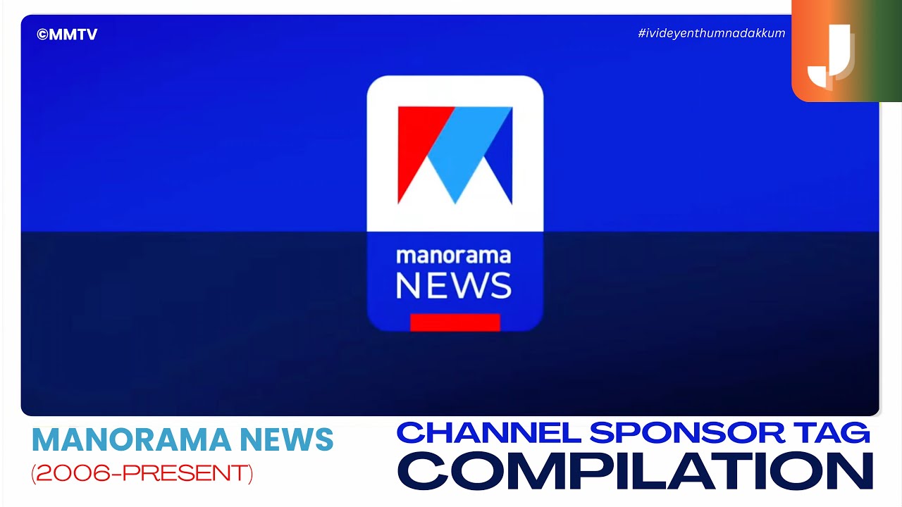 Manorama News | Channel Sponsor Tag Graphics Compilation (2006-Present) #jjprod #jjparchives