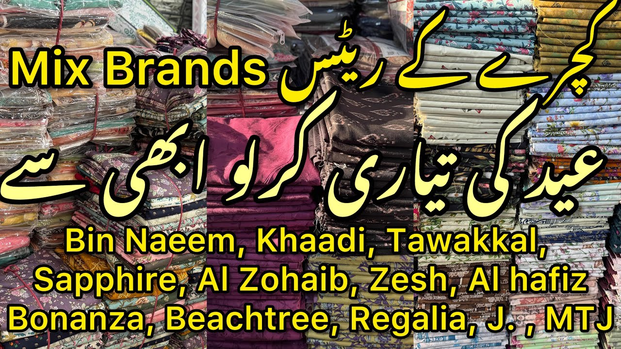 Premium quality mix big brands available | Eid collection available 2026 edition 