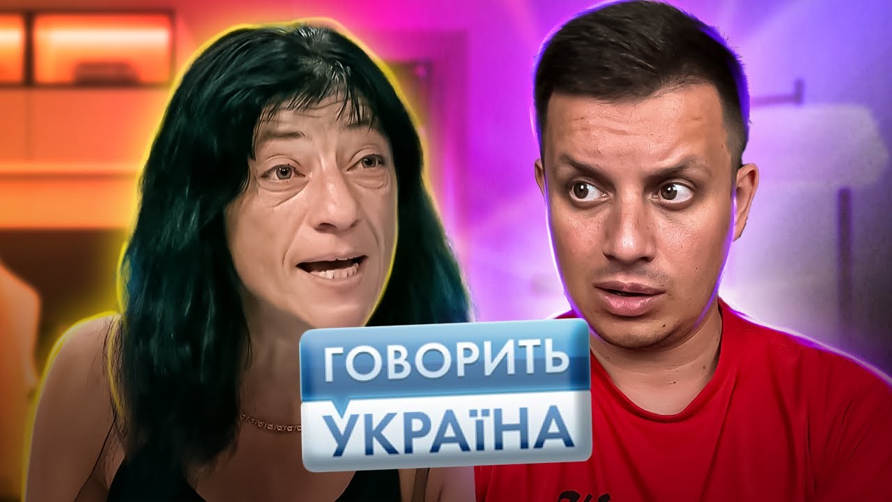 Говорить Україна ► Стала свидетелем inТИма мужа с другом и пропала на 5 лет