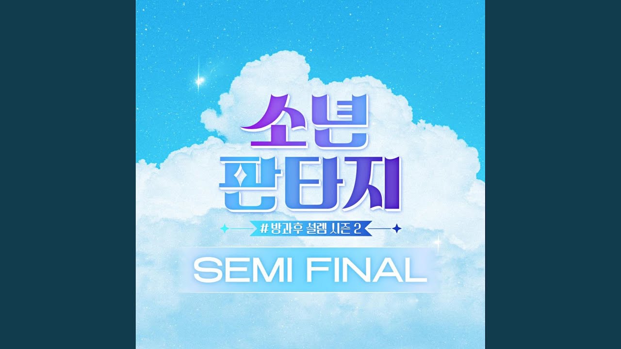 RUN (뛰어)