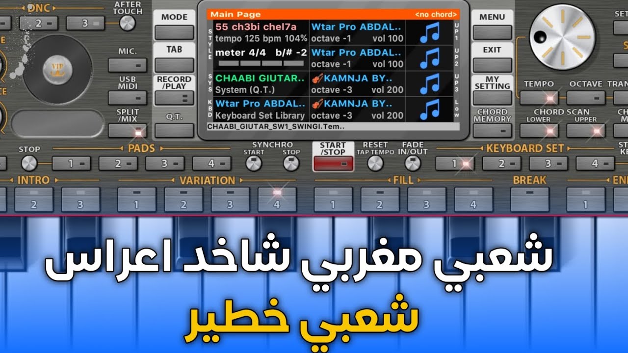 شعبي مغربي شاخد اعراس شعبي خطير سيت شعبي org 2023